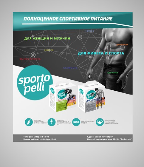 Мои работы: дизайн